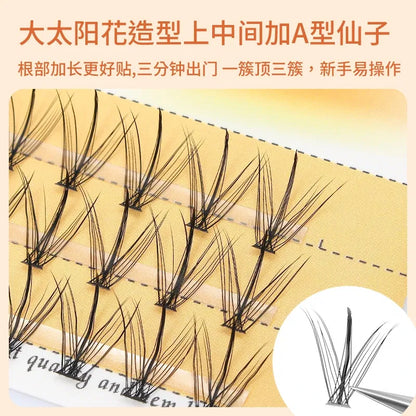 Length: 12mm - Grafting World Sunflower False Eyelashes Natural Simulation Fairy Sandwich Single Cluster Self-Adhesive Eyelashes