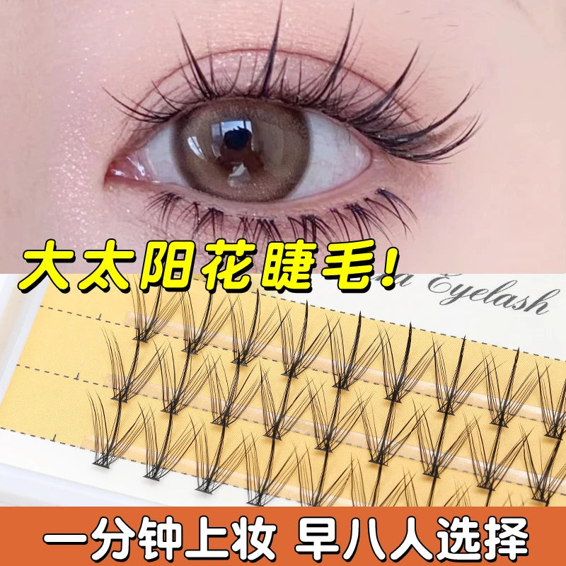Length: 12mm - Grafting World Sunflower False Eyelashes Natural Simulation Fairy Sandwich Single Cluster Self-Adhesive Eyelashes